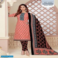 Akash Shagun Vol-26 Wholesale Cotton Printed Dress Material