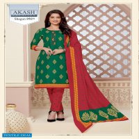 Akash Shagun Vol-26 Wholesale Cotton Printed Dress Material