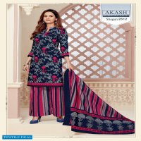 Akash Shagun Vol-26 Wholesale Cotton Printed Dress Material
