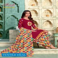 Akash padmavati Vol-13 Wholesale Printed Dress Material