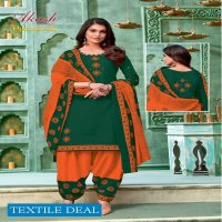 Akash padmavati Vol-13 Wholesale Printed Dress Material