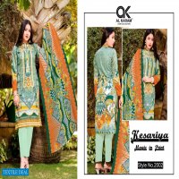 Al Karam Kesariya Vol-2 Wholesale Cambric print Dress Material
