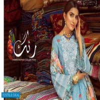 Al Zohaib Rung Embroidered Collection Wholesale Pakistani Collection