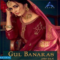 Alisa Gulbanaras Wholesale Shopping Straight Salwar Suits