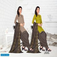 Amit Meenakshi Wholesale 2 Top Concept Dress Material