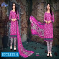 Amit priya French Crepe Dress Material Wholesaler