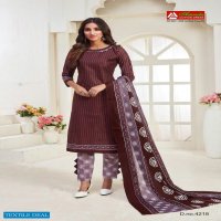 Amruta Kajori Vol-42 Wholesale Printed Dress Material