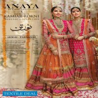 Anaya Kamiar Rokni Wholesale Wedding Collection Branded Dresses