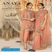 Anaya Kamiar Rokni Wholesale Wedding Collection Branded Dresses
