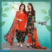 Apple Leaf 50 50 Vol-23 Wholesale Printed Dress Material