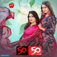 Apple Leaf 50 50 Vol-23 Wholesale Printed Dress Material