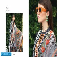 Auj Fleur Deluxe Luxury Pakistani Salwar Kameez Collection