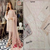 Aynoor colour gold vol 2 Salwar suit wholesale in india