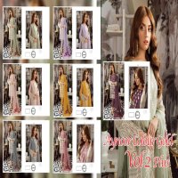 Aynoor colour gold vol 2 Salwar suit wholesale in india