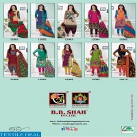 BB Shah Karishma Vol-1 Wholesaler Printed Dress Material