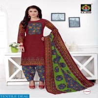 BB Shah Karishma Vol-1 Wholesaler Printed Dress Material
