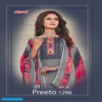 BIPSON PREETO 1296 GLACE COTTON SUMMER WEAR DRESS MATERIALS