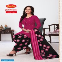 Baalar Celebration Patiyala Special Vol-14 Wholesale Dress Material