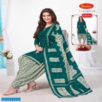 Baalar Colourful Vol-9 Wholesale Printed Formal Dress Material