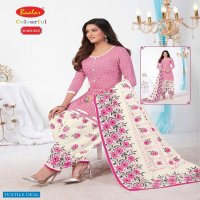 Baalar Colourful Vol-9 Wholesale Printed Formal Dress Material