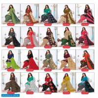 Baalar Colourful Vol-9 Wholesale Printed Formal Dress Material