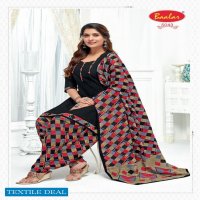 Baalar Zaara Vol-5 Wholesale Un Stitched Dress Material