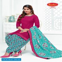 Baalar Zaara Vol-5 Wholesale Un Stitched Dress Material