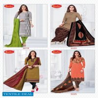 Baalar Zaara Vol-5 Wholesale Un Stitched Dress Material