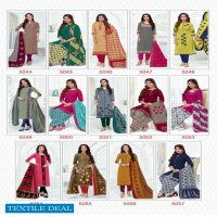 Baalar Zaara Vol-5 Wholesale Un Stitched Dress Material