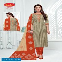 Baalar Zaara Vol-5 Wholesale Un Stitched Dress Material