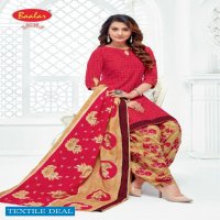 Baalar Zaara Vol-5 Wholesale Un Stitched Dress Material