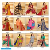 Balaji Arnika vol-10 Wholesale Dress Material