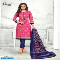 Balaji Ikkat Prime Wholesale Cotton Dress Material