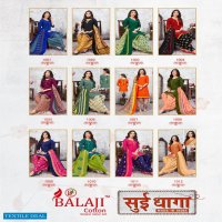 Balaji Sui Dhaga Vol-1 Wholesale Printed Dress Material