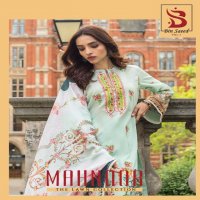 Bin Saeed Vol-1 Mahnoor Lawn Fabrics Pakistani Concept Dress Material