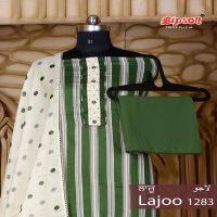 Bipson Lajoo 1283 Colour Wholesale Glace Cotton Dress Material