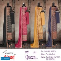 Bipson Queen 1360 Cotton Satin Dress Material