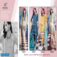 Charizma Afroze Luxury Collection Wholesale Pakistani Salwar Kameez