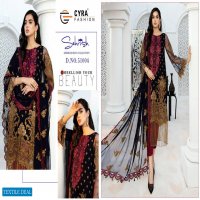 Cyra Sehrish Wholesale Heavy Pakistani Dress Catalog