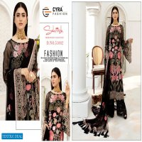 Cyra Sehrish Wholesale Heavy Pakistani Dress Catalog
