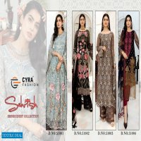 Cyra Sehrish Wholesale Heavy Pakistani Dress Catalog
