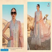 DEEPSY MARIA B LAWN 2020 COTTON PAKISTANI EID SALWAR SUITS