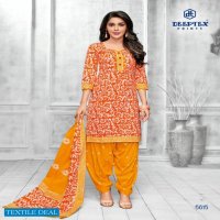 DEEPTEX MISS INDIA VOL 56 COTTON LADIES PRINTED SUITS AT AFFORDABLE PRICES