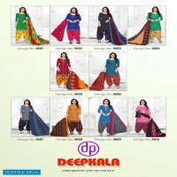 Deepkala Royal patiyala Vol-4 Wholesale printed Dress Material