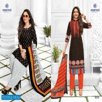 Deeptex Miss India Vol-62 Wholesale Unstitched Dress Material