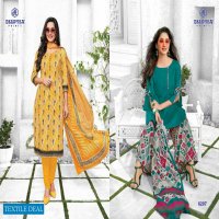 Deeptex Miss India Vol-62 Wholesale Unstitched Dress Material