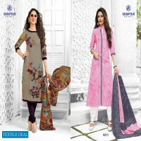 Deeptex Miss India Vol-62 Wholesale Unstitched Dress Material