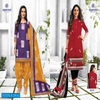 Deeptex Miss India Vol-62 Wholesale Unstitched Dress Material