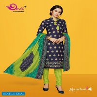 Devi Manchali Vol-4 Online Shopping printed Dress Material