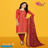 Devi Manchali Vol-4 Online Shopping printed Dress Material